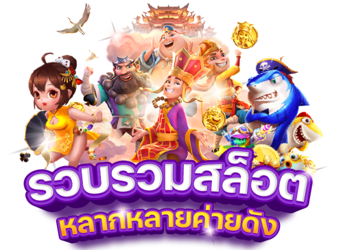 pgsoftwallet เว็บสล็อตแท้ทำเงินได้ทุกวัน ลื่นสุด